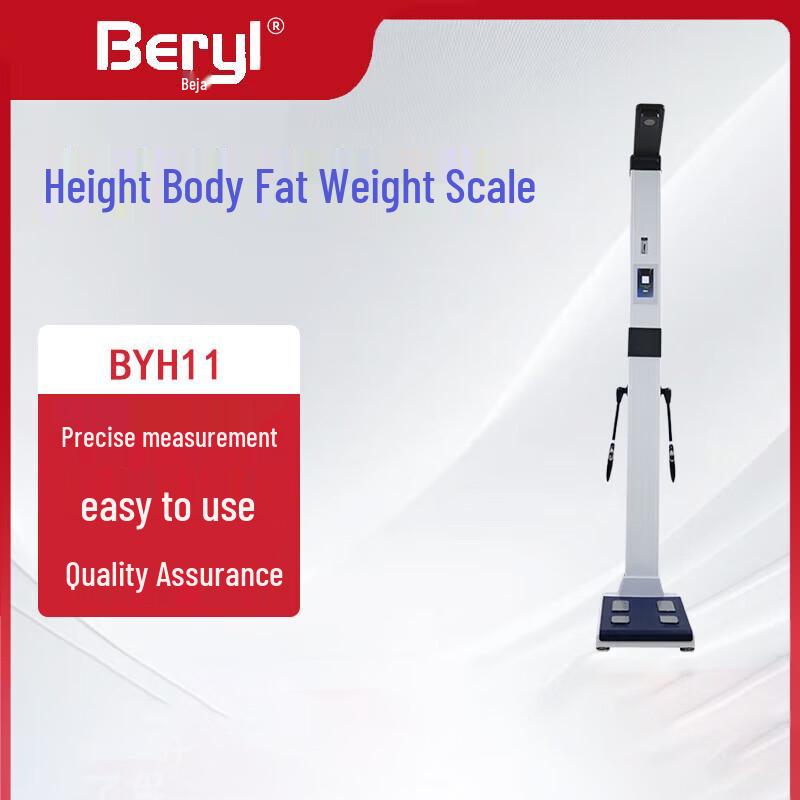 

Beryl Professional Ultrasonic Height and Weight Body Fat Analyzer (CN version)