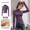 Pilates Yoga Shirt Fleece Jacket Women's Spring Top Skinny Long Sleeve Fitness Quick Dry Jacket Sports Riding