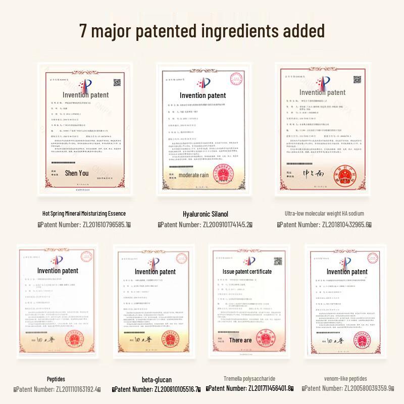 Wen Biquan Double Elasticity Firming Emulsion 110ml