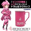 [Official] COSPA Sword Art Online Alternative Gun Gale Online II Pink Devil Drum Mug