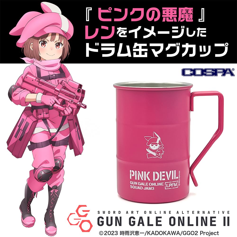 [Official] COSPA Sword Art Online Alternative Gun Gale Online II Pink Devil Drum Mug