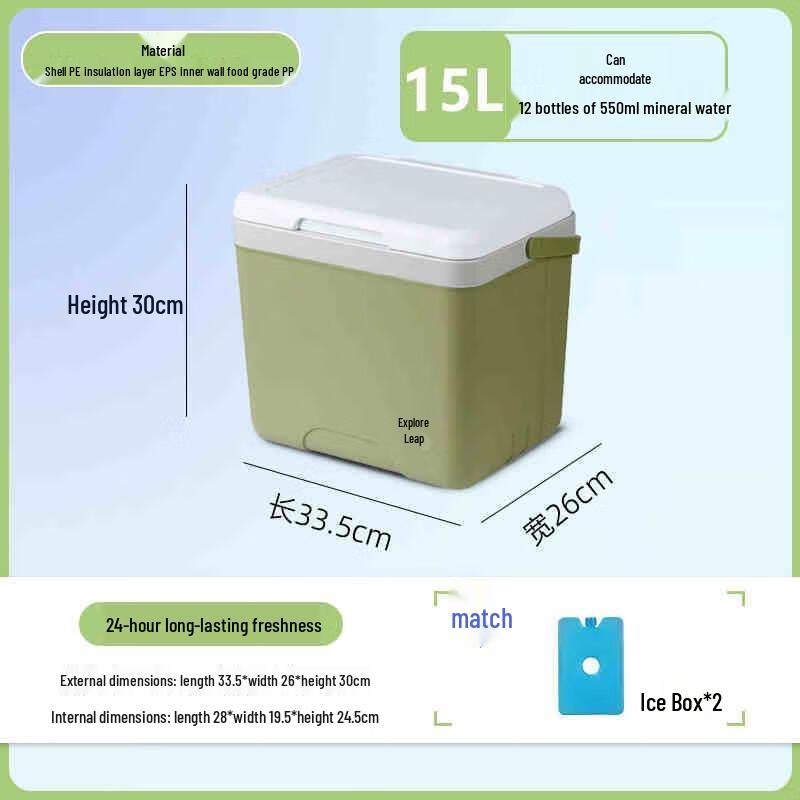 Outdoor Portable Cooler Box