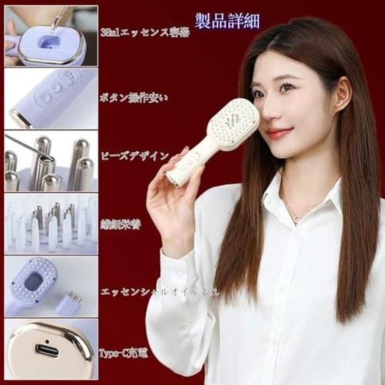 2025 NewInnovative Electric EMS Lift Brush Face Care Beauty Device Scalp Multi-Use Microcurrent High-Frequency Vibration LED Light Esthetic Facial Day