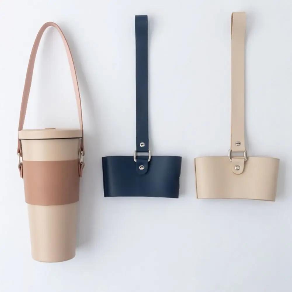 With Strap Water Bottle Handle Shoulder Strap Universal PU Leather Water Bottle Sling 30-40oz Bottles Coffee Mug Accessory for