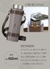 CB Japan Octabottle Long Shoulder a 460ml brown water bottle with a vacuum and a shoulder strap for easy 460, insulated, dual-wall construction,