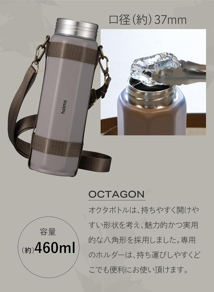 CB Japan Octabottle Long Shoulder a 460ml brown water bottle with a vacuum and a shoulder strap for easy 460, insulated, dual-wall construction,