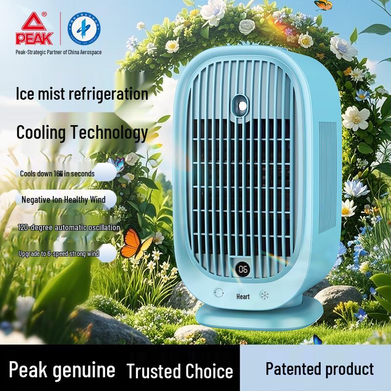 Peak Tragbarer Schreibtisch-Vernebelungs-Kühlventilator