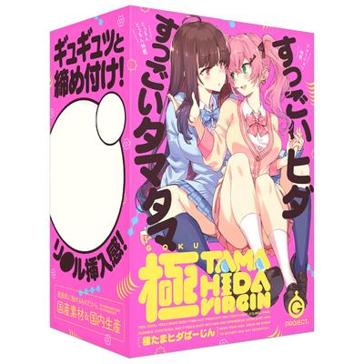 Hatopura GOKU-TAMA-HIDA VIRGIN (formerly: G PROJECT)