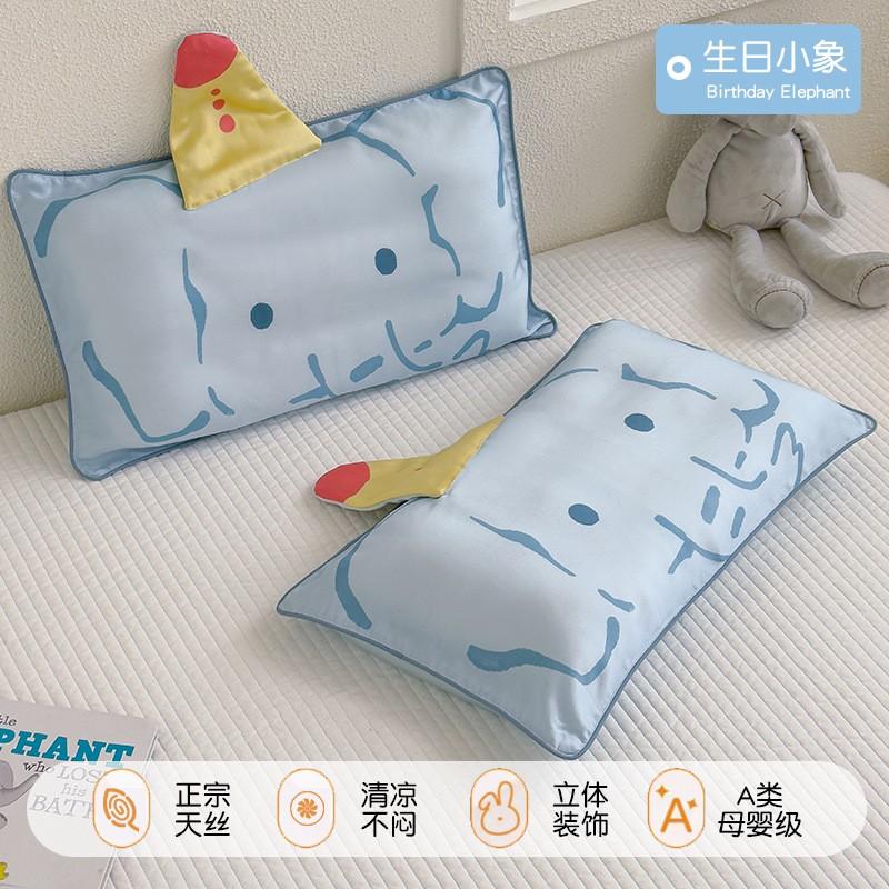 60S Tencel Lyocell Pillowcase Kids Toddler Nap Sleep Single Cartoon 30x50cm 35x55cm 40x60cm 48x74cm
