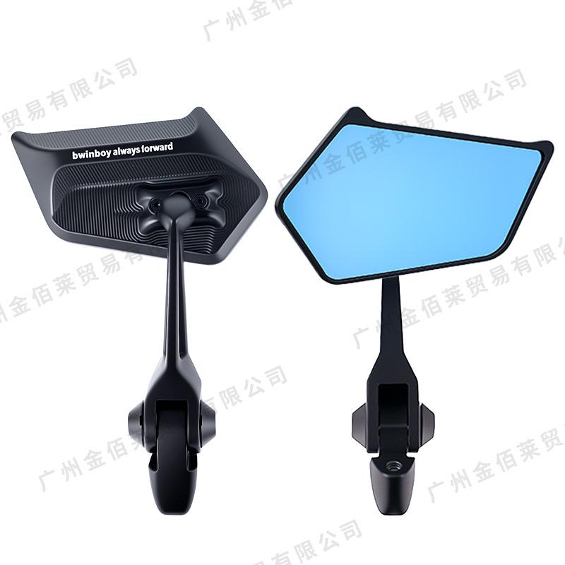 Ninebot Niu Electric Vehicle Aluminum Rearview Mirror Blade.