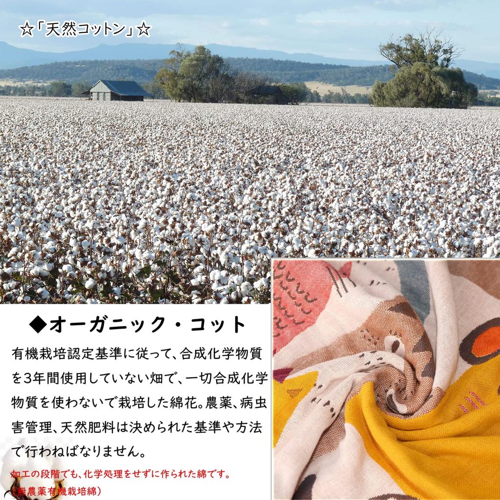 Vanxing Gauze Towel Comfortable for 150x200cm Blanket, Blanket, Single/Semi-Double Size, 100% Cotton, 4-Layer Gauze, Soft, Breathable, Breathable,