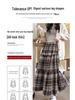Vintage Plaid Wool A-line Skirt for Women - High Waist, Mid-Length, Autumn/Winter 2025 Collection
