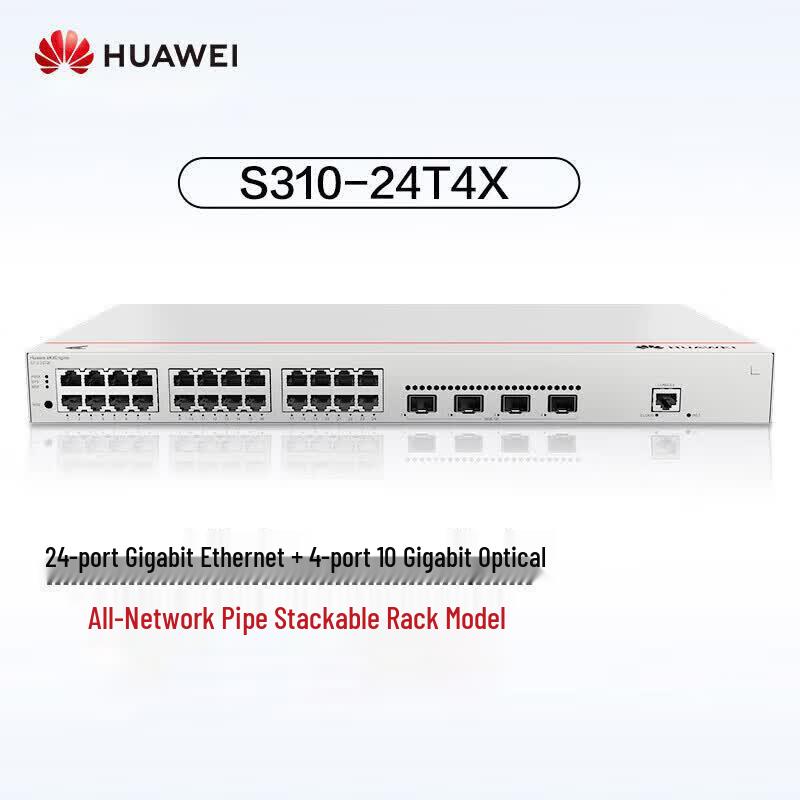 Huawei Kunling S310-24T4X 24-Port 10 Gigabit Layer 3 Managed Switch