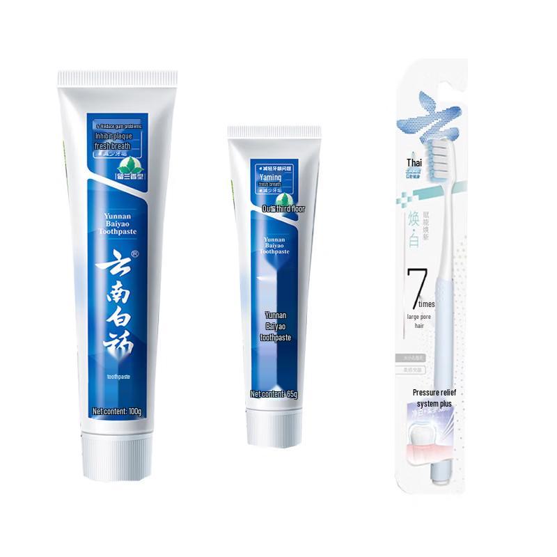 Yunnan Baiyao Spearmint Toothpaste Oral Care Set
