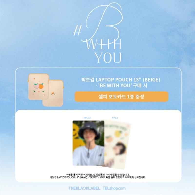 

[Предзаказ] ПАРК БО ГОМ - ЧЕХОЛ ДЛЯ НОУТБУКА (БЕЖЕВЫЙ) - [БЫТЬ С ТОБОЙ]