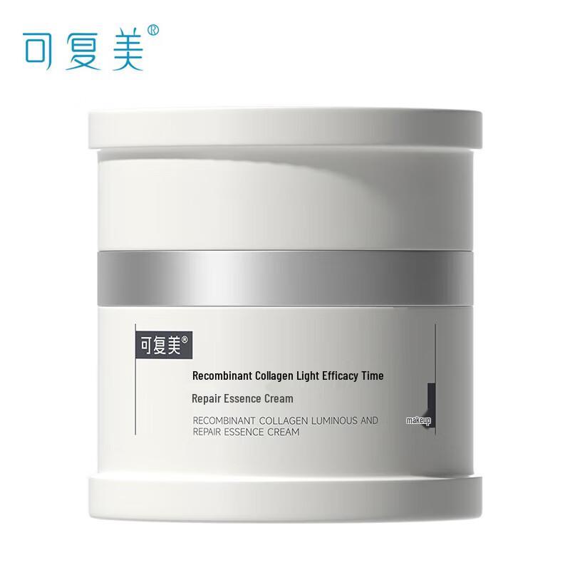 

Kefumei Recombinant Collagen Anti-Wrinkle Face Cream