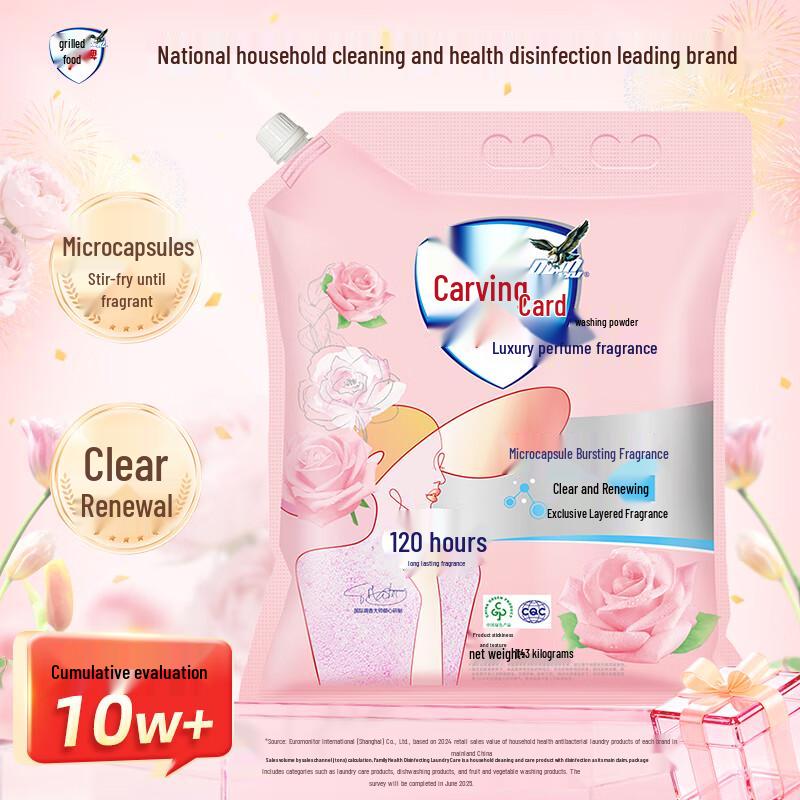 Diaopai Lyx Diamant Rosdoft Tvättmedel