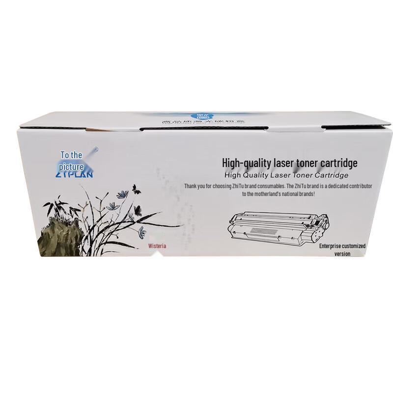 ZTPLAN TO-5105 Black Toner Cartridge