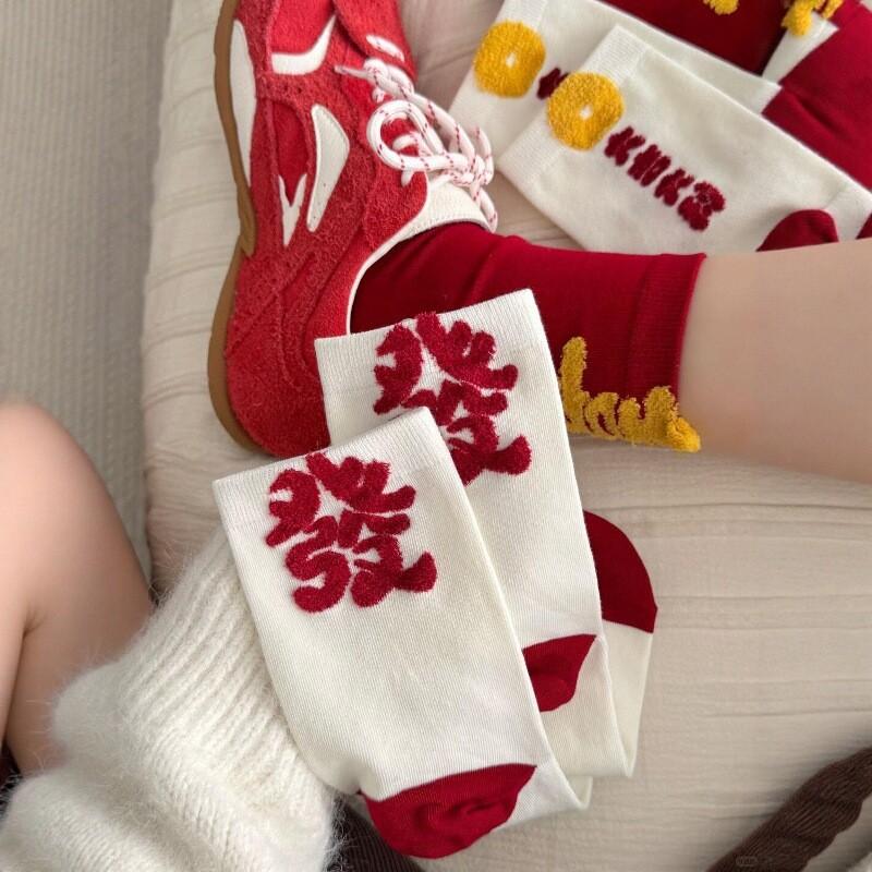 New Autumn And Winter Warm Birth Year Stacking Socks Children'S Year Of The Horse Festive Red Medium Tube Calf Socks Boneless Soft Waxy Cotton Socks