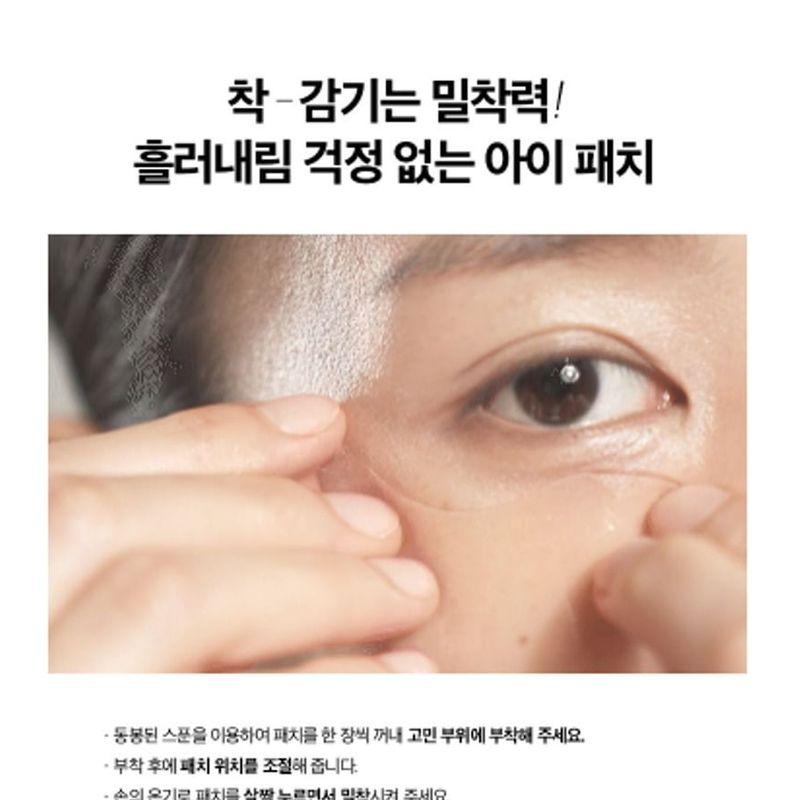 Klavuu Patch para Olhos de Colágeno Vegano Real