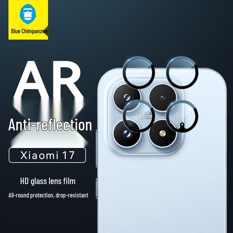 

Защитное стекло для объектива камеры Blue Gorilla для телефонов Xiaomi