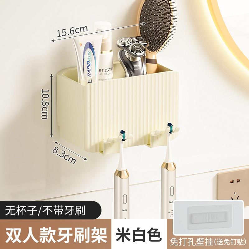 Toothbrush Holder Wall Hanging No Punching Shelf Bathroom Cleaning Toilet Toothbrush Mouthwash Cup Storage Rack