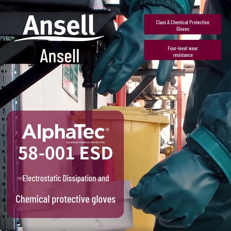 Толстые резиновые нитриловые перчатки Ansell 58-001