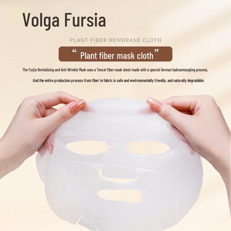 Fu Er Jia Revitalizing Anti-Aging Facial Mask