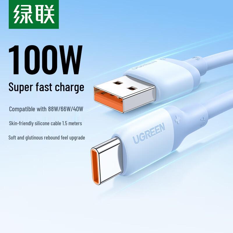 Ugreen Type-C 6A Super Fast Charging Cable