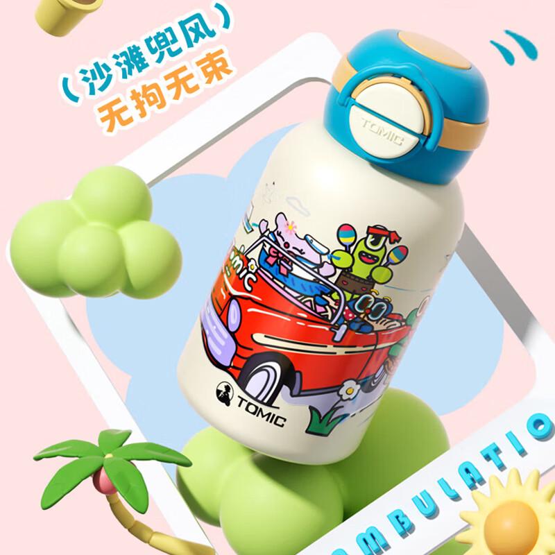 TOMIC 550ml Kids 316 Stainless Steel Insulated Straw Bottle