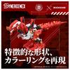 Takara Tomy ZOIDS Zoids Arma Decisiva Xenorex Tipo Prático Regular Unidade 2 T-SPARK Tipo Besta de Propósito Geral