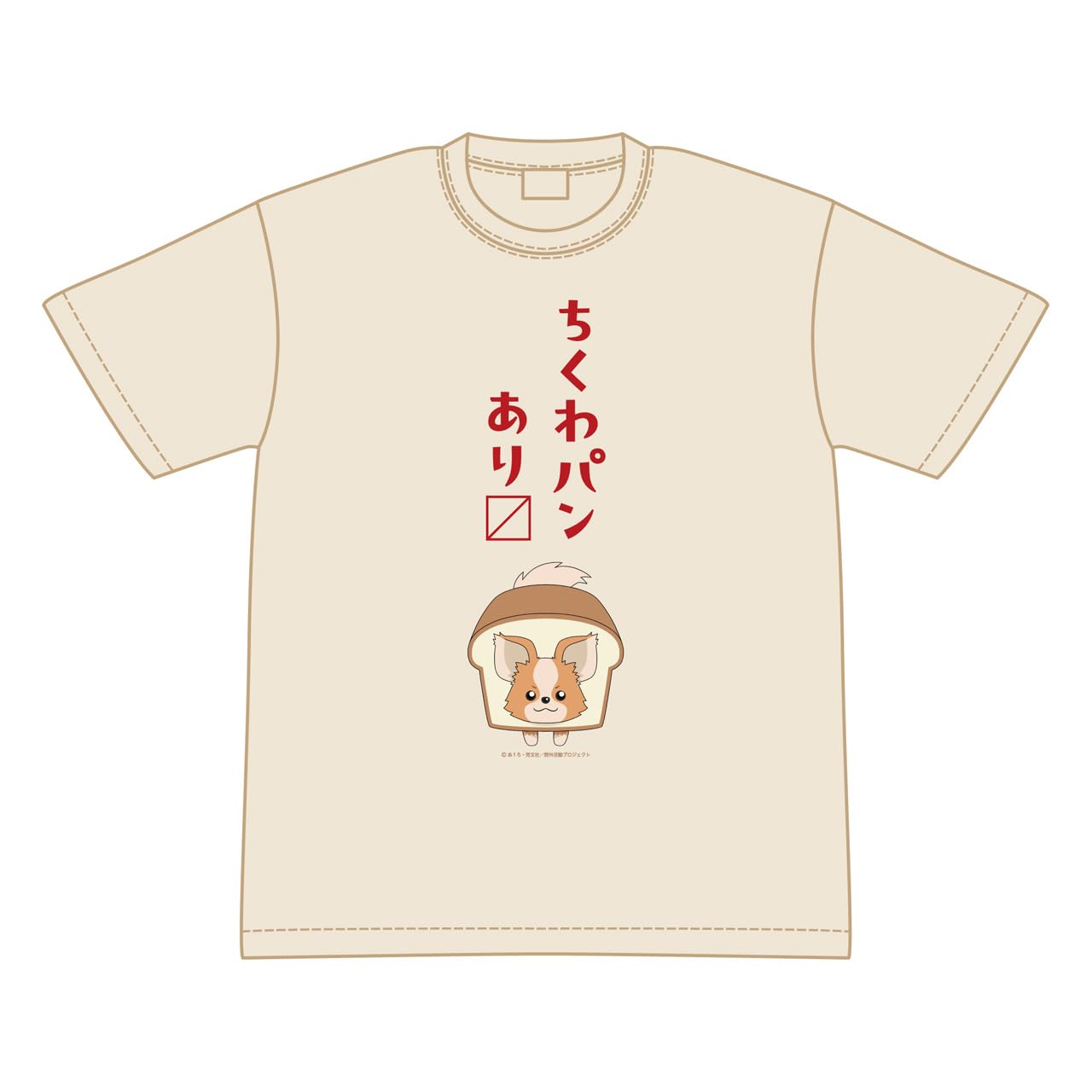 

Camp SEASON 3 Chikuwa Bread XL Laid-Back T-Shirt