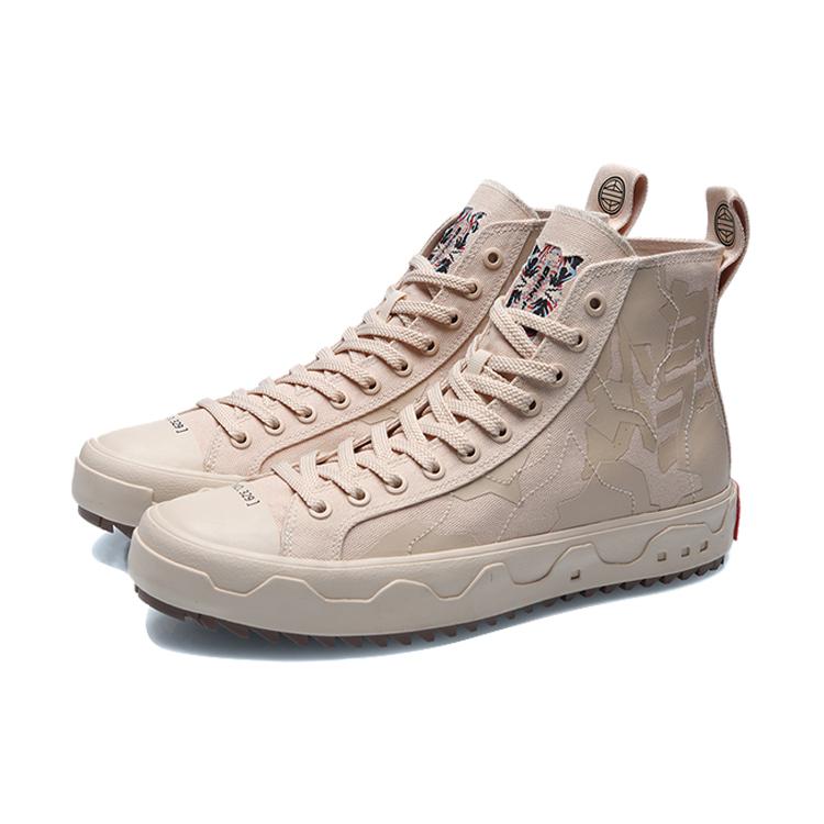 New LiNing CF High-Top Skateboard Shoes Unisex Sand Yellow AGCR173-1