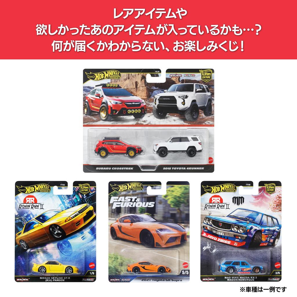 Hot Wheels Loterie Chase Car 2026 Třetí prémiová sada aut s originálními samolepkami obsahuje Chase Limited to 2000 Miniatura vozidla Série Věk 5 kusů