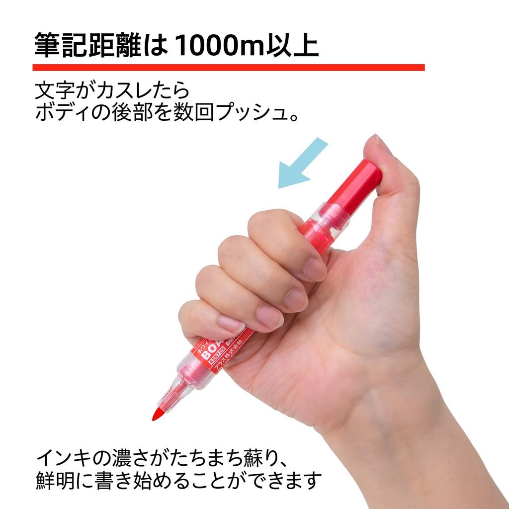 Plus Whiteboard Fine 1mm Line Pack of X 10 Markers, Point, Width, Red, 10, BMK-PE10RD, 428-729