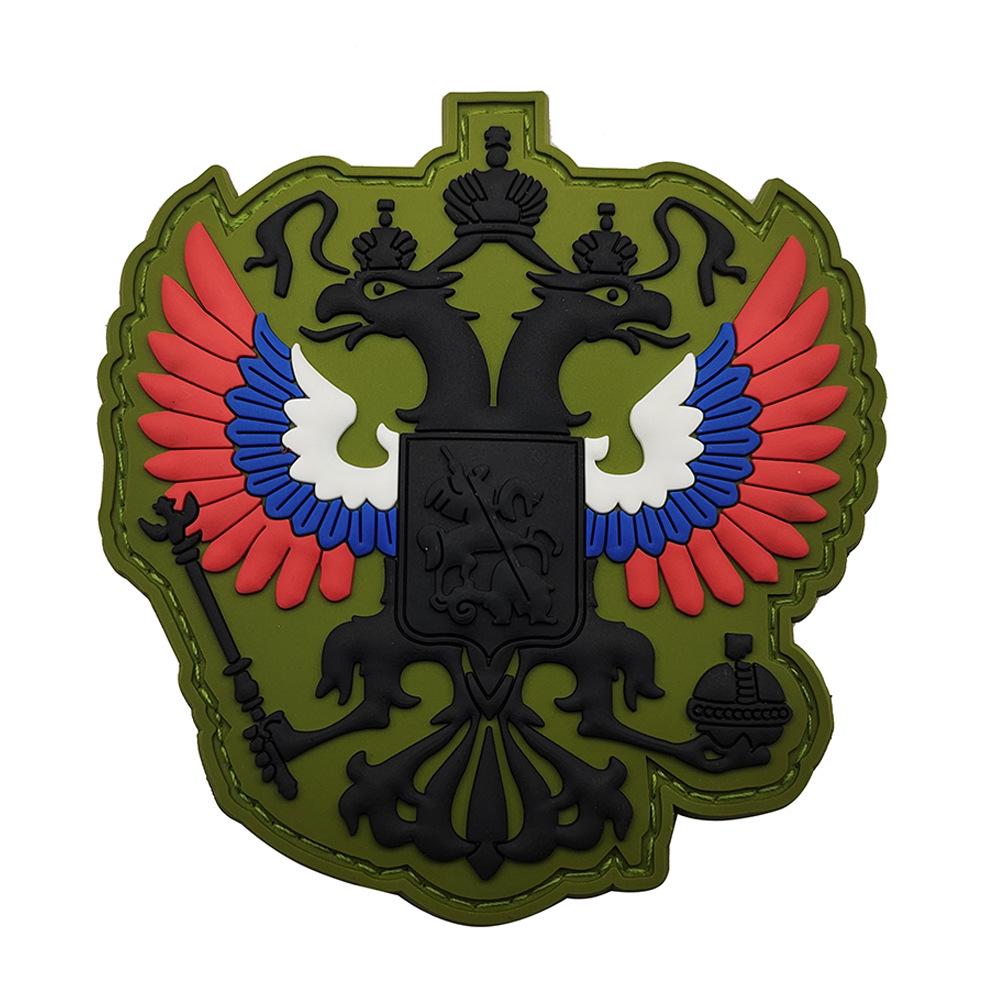 Tsarist Russia Military Patch: Double-Headed Eagle & Tricolor Flag - Hook & Loop Badge