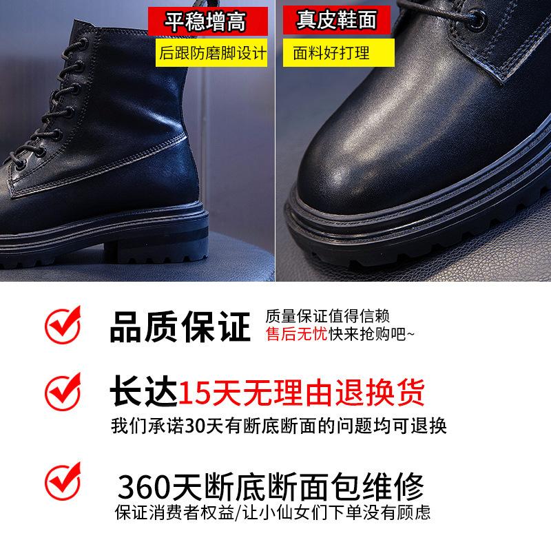 Stiefel Herbst und Winter 2025 Britischer Stil Martin-Stiefel Fleece dicker Absatz runde Spitze hoher Absatz Leder Damenschuhe Fleece dicker