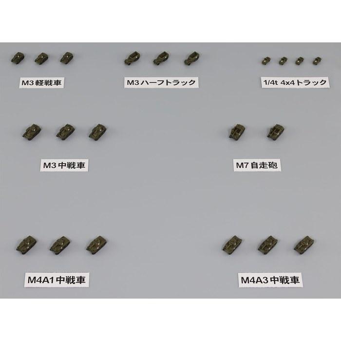 Pit Road 1/700 MI Series WWII US Military Vehicle Set 1 Plastic Model MI07 (1 Kit)
