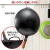 YOSUKATA Carbon Steel Wok - 14-inch Stir-Fry Pan - Round Bottom - Traditional Chinese Japanese Wok - Black Steel