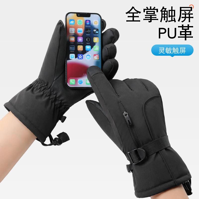 Winter Ski Gloves Men Women - Touchscreen Compatible Windproof Waterproof Thermal Lined Anti-Slip Thick Fleece