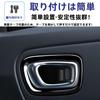 Glealcco Compatible with New Vezel RV3/RV4/RV5/RV6 Accessories Interior Door Handle