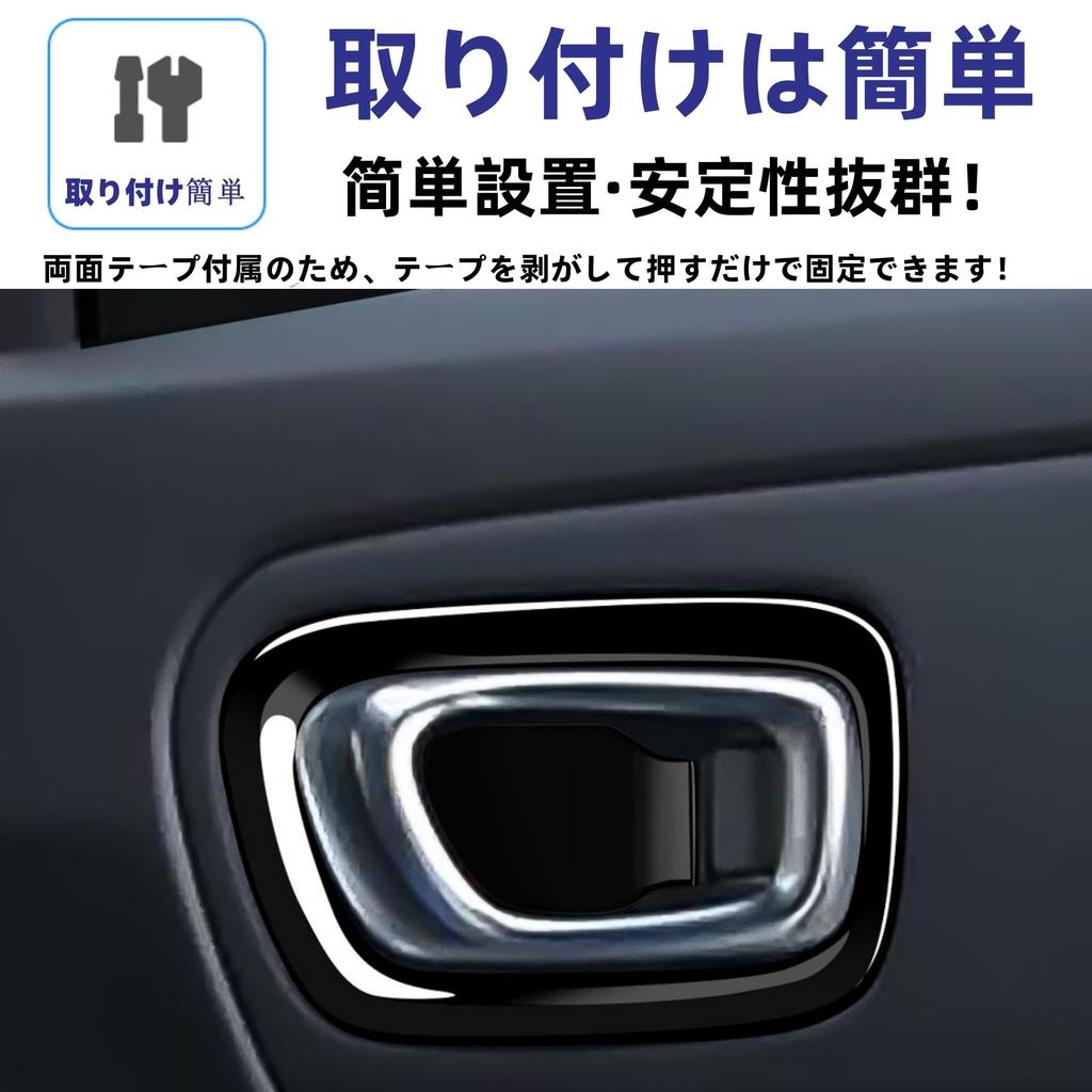 Glealcco Compatible with New Vezel RV3/RV4/RV5/RV6 Accessories Interior Door Handle