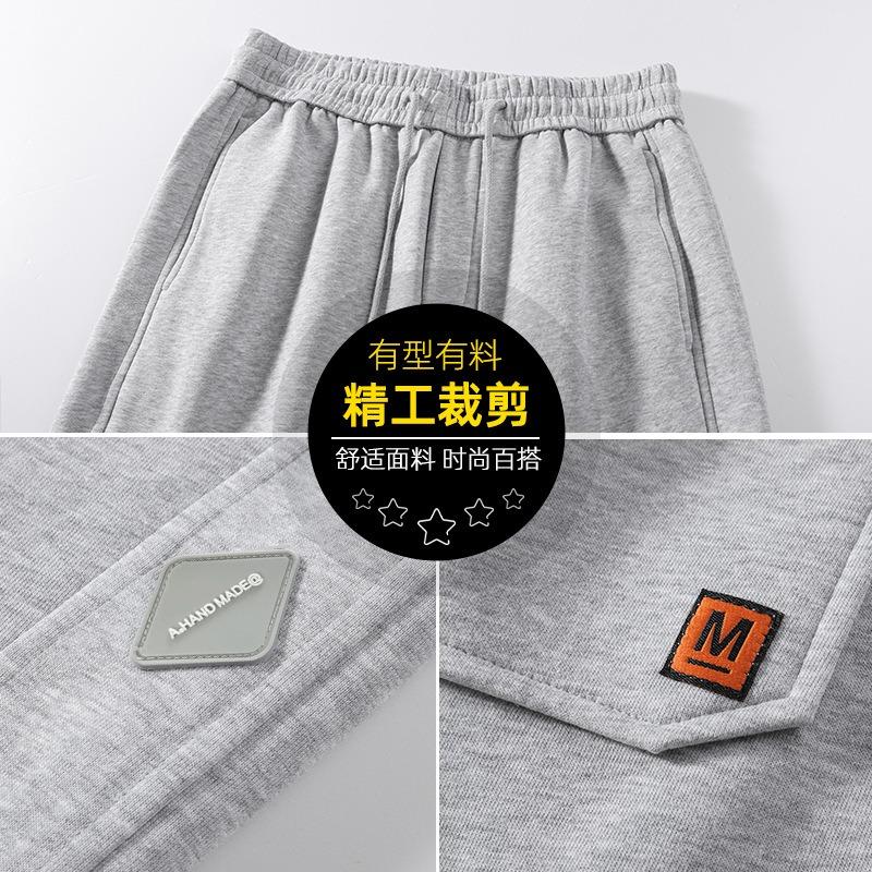 Sweatpants men's spring and autumn new casual trousers versatile sweatpants student loose leggings trend