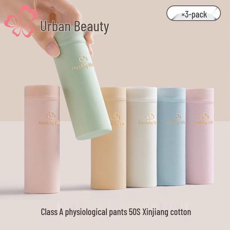 

Women s Pure Cotton Antibacterial Period Underwear M