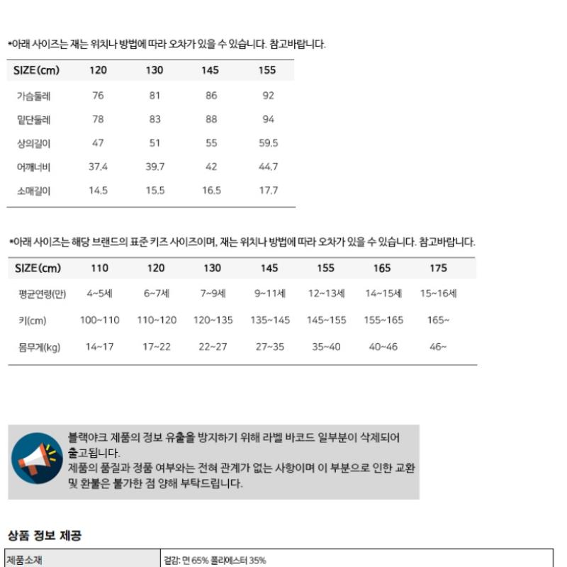 Blackyak Kids Armored Dinosaur Armored T shirT h1bkTsm2942 Pu