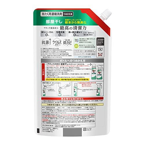 Attack Zero Laundry Detergent, Liquid, Eliminates Odor from Room Drying, Room Drying, Refill, 850g