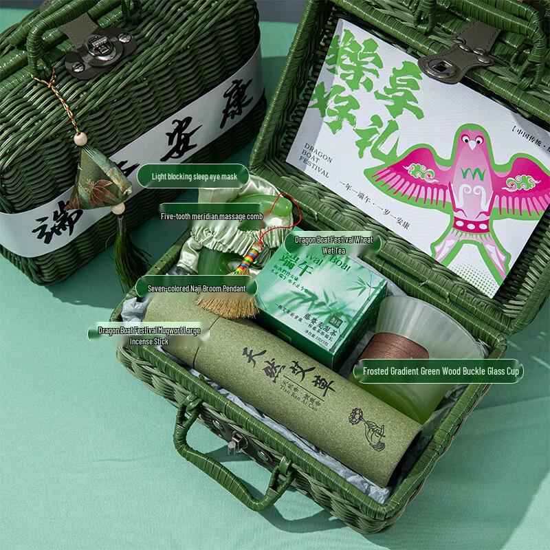 DH Dragon Boat Festival Gift Basket