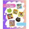 Playful Snack Gift Kids Assorted Sweets Bonus Stickers Boys Girls Petit Set