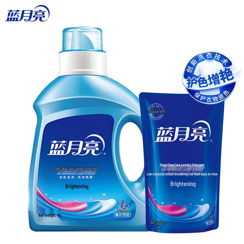 Blue Moon Brightening & Color Enhancing Laundry Detergent