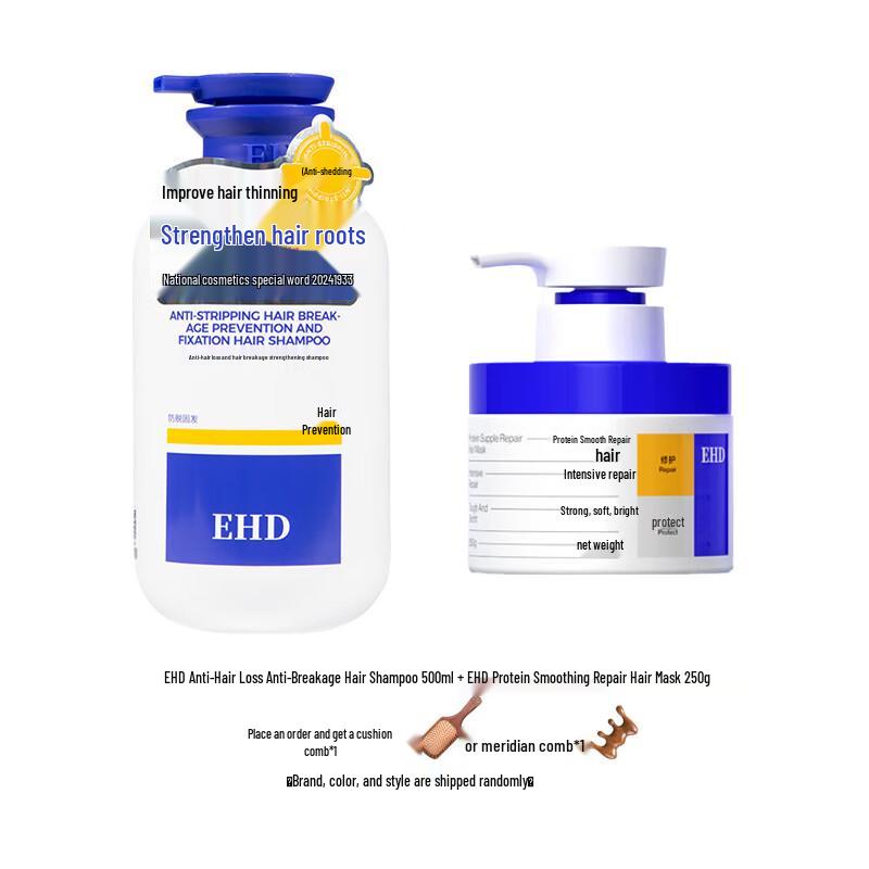 EHD Anti-Hair Loss & Repair Hair Care Set